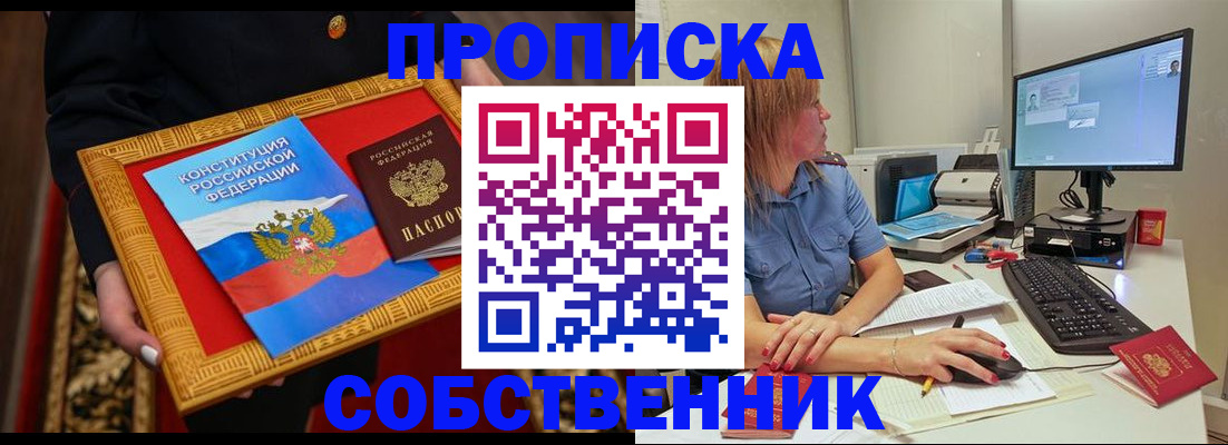 регистрация для дет. сада в Похвистнево